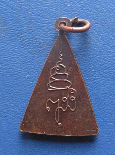 เหรียญพิมพ์พระพุทธ สมเด็จญาณสังวร  วัดบวรนิเวศวิหาร    เนื้อทองแดง