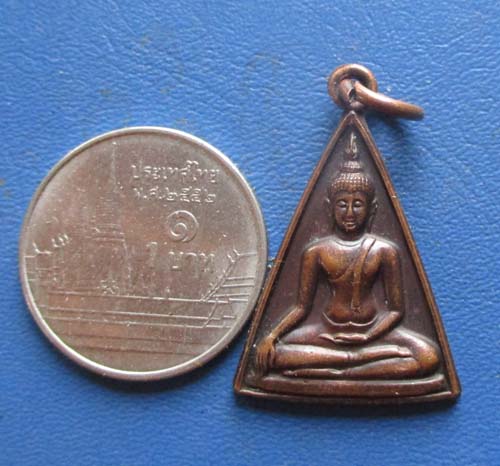 เหรียญพิมพ์พระพุทธ สมเด็จญาณสังวร  วัดบวรนิเวศวิหาร    เนื้อทองแดง