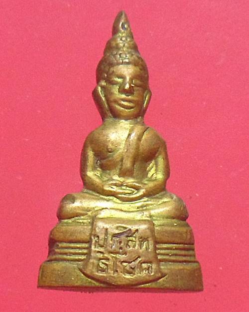รูปหล่อพระพุทธ ประสิทธิโชค ไม่รู้ที่ เคาะเดียวแดง