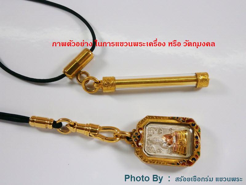 +++ เคาะเดียว +++ สร้อยเชือกร่มนอก 2 ห่วง ก้ามปูสแตนเลสแบบหมุนได้ ยิงเลเซอร์สีทองอย่างดี