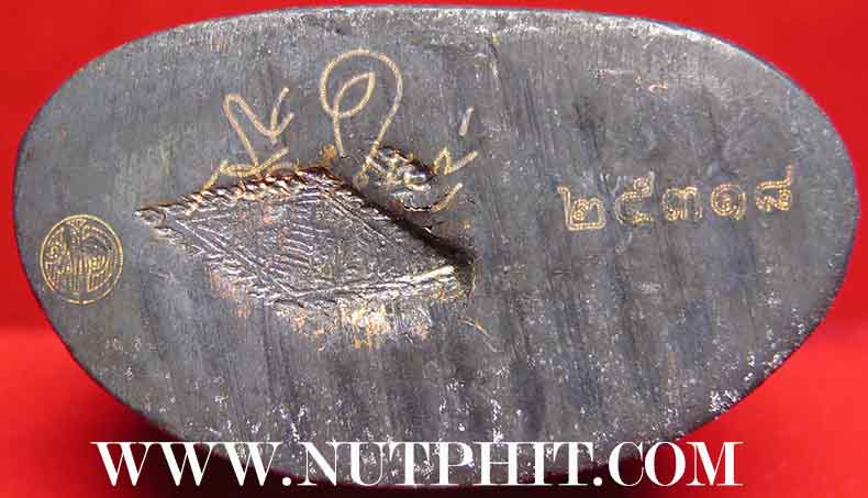 รูปหล่อลอยองค์พระพุทธชินราช รุ่น พ่อ หมายเลข ๒๕๓๑๘ แท้ สวย เดิมครับ*85