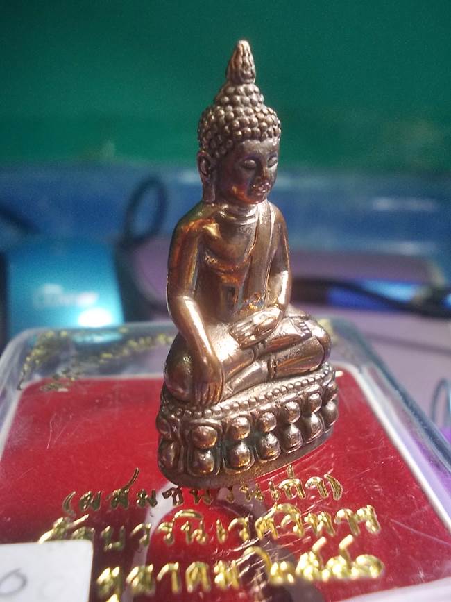 พระกริ่งปรมรังสี ญสส.7 รอบเนื้อสัมฤทธิ์พรายเงิน ปี 40 หมายเลข 40