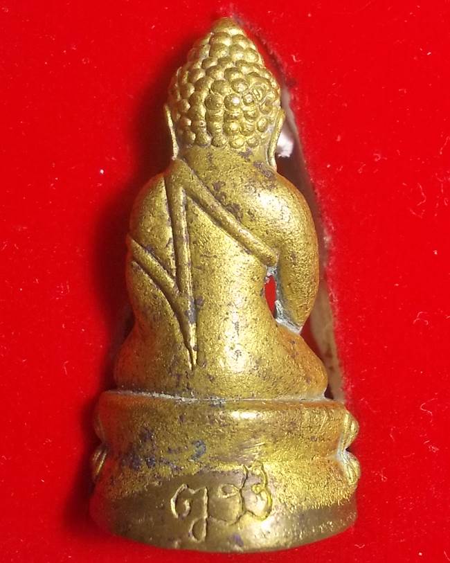 พระกริ่งชินรังสี รุ่นมหาบารมี 90 เนื้อทองระฆัง หมายเลข 16 วัดบวรนิเวศวิหาร ปี 46