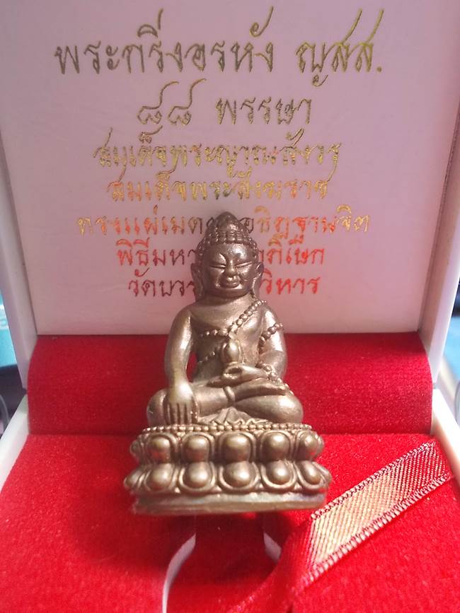 พระกริ่งอรหัง ญสส 88 พรรษา ปี 2544 เนื้อสัมฤทธิ์ หมายเลข 651