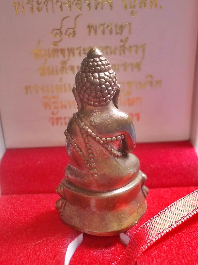 พระกริ่งอรหัง ญสส 88 พรรษา ปี 2544 เนื้อสัมฤทธิ์ หมายเลข 651