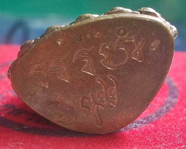 พระกริ่งอรหัง ญสส 88 พรรษา ปี 2544 เนื้อสัมฤทธิ์ หมายเลข 651