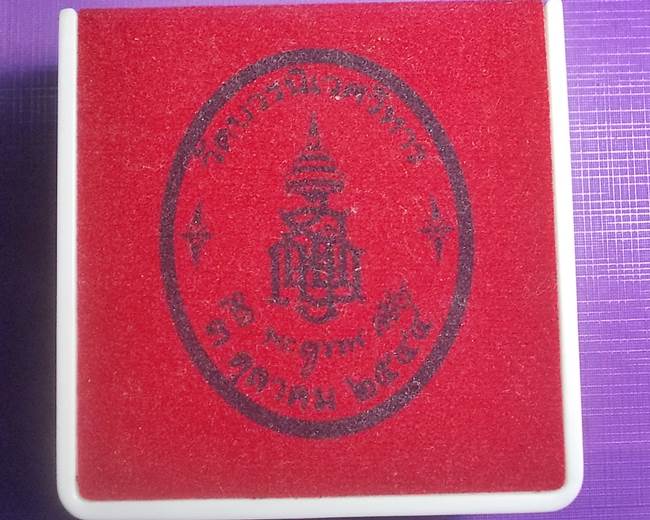 พระกริ่งอรหัง ญสส 88 พรรษา ปี 2544 เนื้อสัมฤทธิ์ หมายเลข 651