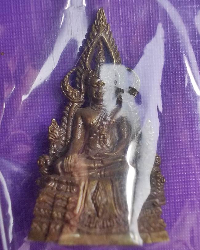 พระพุทธชินราช รุ่นปิดทอง ปี 2547 พิมพ์ใหญ่ เนื้อขันลงหิน(สัมฤทธิ์) หมายเลข 838