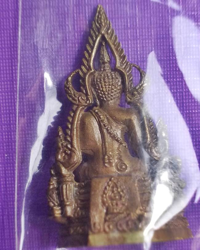 พระพุทธชินราช รุ่นปิดทอง ปี 2547 พิมพ์ใหญ่ เนื้อขันลงหิน(สัมฤทธิ์) หมายเลข 838