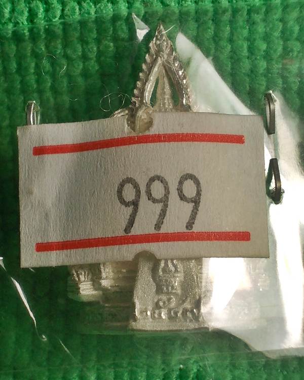 พระพุทธชินราช ลอยองค์ รุ่นปิดทอง เนื้อเงินพ่นทราย พิมพ์กลาง ปี 2547 หมายเลข 2855