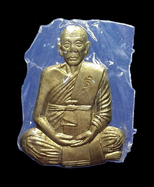 รูปเหมือนปั๊ม หลวงปู่แผ้ว วัดกำแพงแสน จ.นครปฐม รุ่นอุดมสุข สมบูรณ์ทรัพย์ ปี50 (ยังไม่ได้แกะซีล)