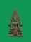 พระสมเด็จองค์ปฐม ออกวัดโขงขาว (หลวงพ่อฤษีลิงดำ ปลุกเสก) ก้นตะไบ