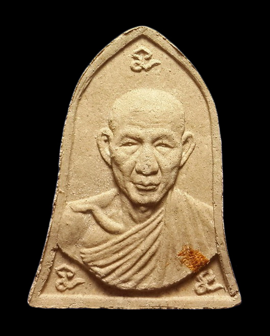 พระผงหลวงพ่อเกษม เขมโก สำนักสุสานไตรลักษณ์ จ.ลำปาง ปี35 