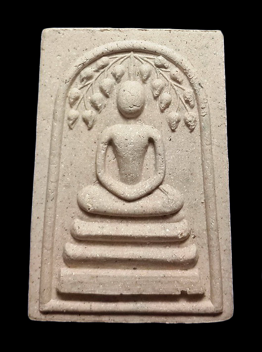 พระผงสมเด็จ 69 หลวงพ่อเปิ่น วัดบางพระ จ.นครปฐม ปี34 