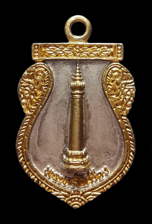 เหรียญหล่อพระหลักเมือง ศาลหลักเมืองกรุงเทพมหานคร ปี41 เนื้อพ่นทรายสองกษัตริย์ 