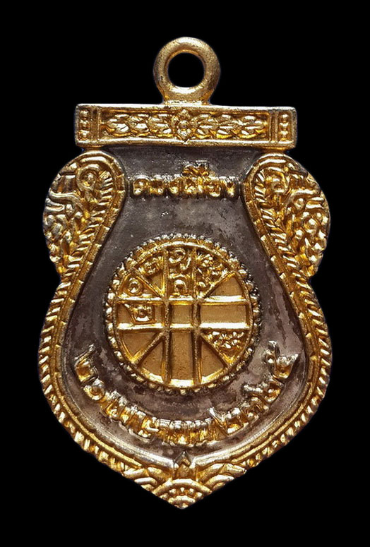 เหรียญหล่อพระหลักเมือง ศาลหลักเมืองกรุงเทพมหานคร ปี41 เนื้อพ่นทรายสองกษัตริย์ 