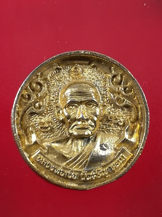 ***100แดง*** เหรียญหล่อหลวงพ่อเงิน วัดบางคลาน รุ่นพิเศษ จ.พิจิตร