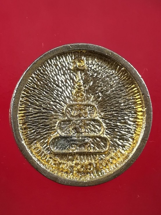 ***100แดง*** เหรียญหล่อหลวงพ่อเงิน วัดบางคลาน รุ่นพิเศษ จ.พิจิตร