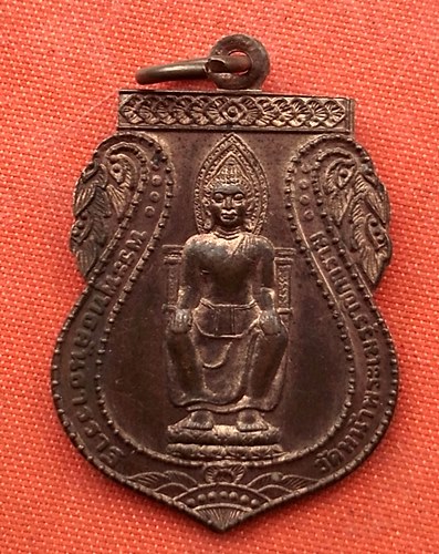 เริ่ม 10 บาท กับ เหรียญพระพุทธคันธารราฐ จ.อยุธยา…G319