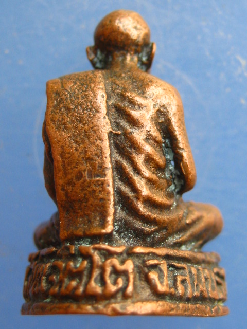 รูปหล่อ หลวงพ่อโม่ง วัดมะนาวหวาน จ.ลพบุรี