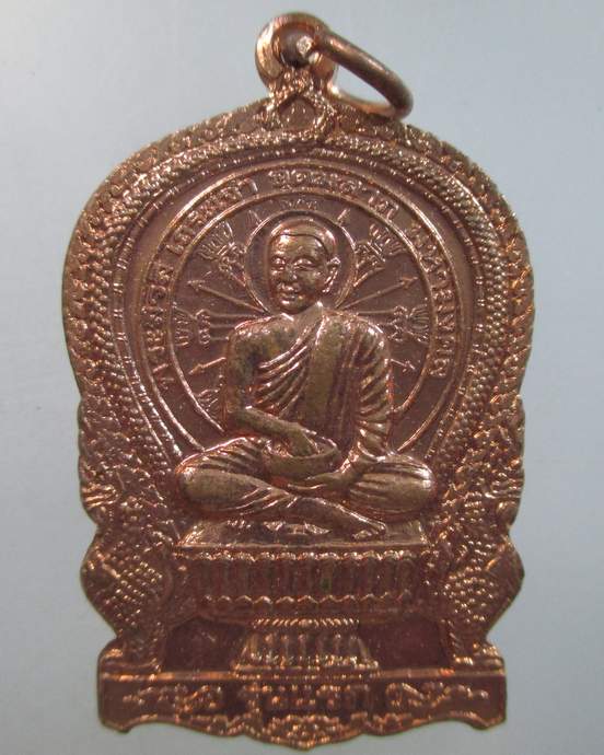 ๒๐ เหรียญพระสีวลีนั่งพาน รุ่นแรก หลวงพ่อขันตี ญาณวโร วัดป่าม่วงไข่ จ.เลย ตอกโค๊ต