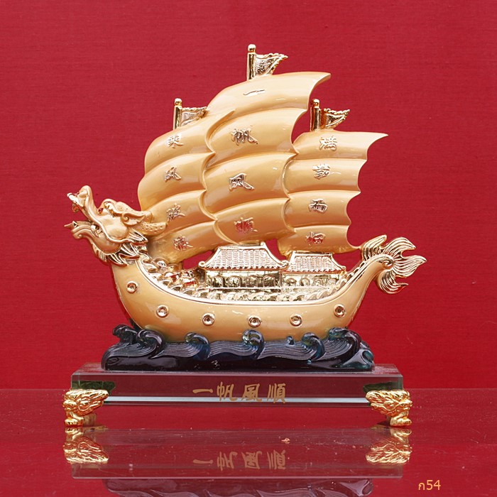 เรือใบหัวมังกร