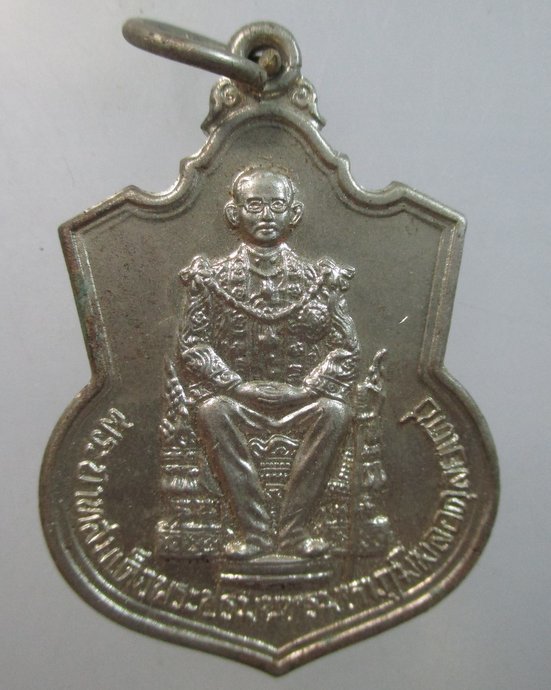 ๒๐ เหรียญนั่งบัลลังก์ พระบาทสมเด็จพระเจ้าอยู่หัวฯ ร ๙ ปี ๓๙