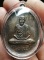 เหรียญหลวงพ่อเกษม เขมโก ออกวัดพลับพลา ปี17 เนื้อนวะ