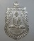 ๒๐ เหรียญเสมาเล็กหลวงพ่อพรหม วัดช่องแค ที่ระลึกงานทำบุญหลวงพ่อ  (ยุคหลัง)