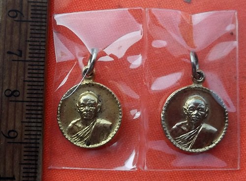 เริ่ม 10 บาท กับ เหรียญหลวงพ่อแพ วัดพิกุลทอง  …G365