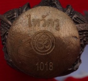 รูปหล่อลอยองค์ พระพิฆเนศ ไหว้ครู51 วัดถลุงทอง 2องค์ พร้อมกล่อง เคาะเดียว