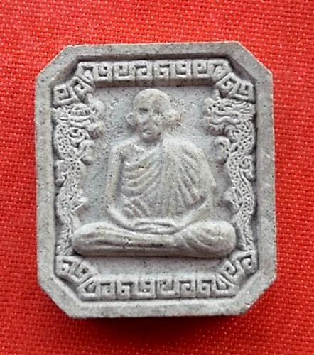 เริ่ม 10 บาท กับ พระผงครูบาเกษม เขมโก จ.ลำปาง  …E719