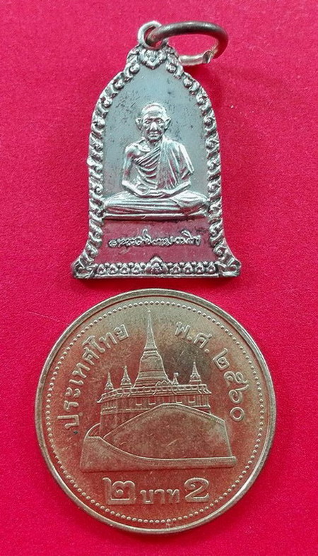 เหรียญระฆังเล็ก หลวงพ่อเกษม เขมโก สุสานไตรลักษณ์ เนื้อทองแดงกะไหล่เงินปี2538 (เคาะเดียวแดง)