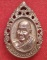 เหรียญหล่อลายฉลุ หลังหน้าเสือ เนื้อนวะ รุ่นสร้างโรงพยาบาล หลวงพ่อเปิ่น วัดบางพระ ปี35..เคาะเดียวแดง.