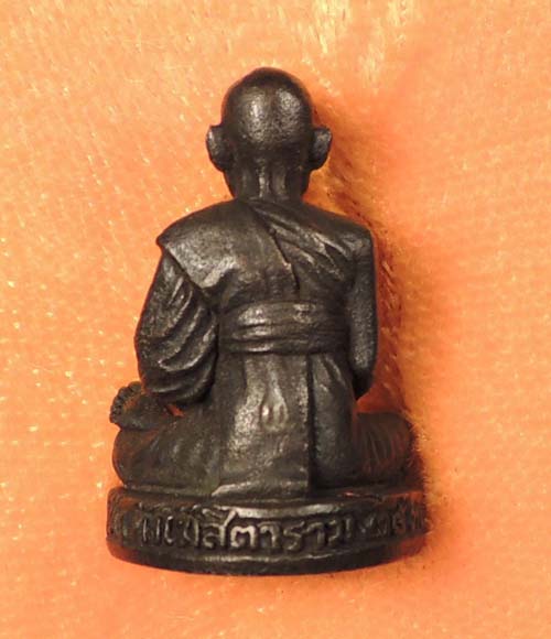 "คัดสวยพิเศษ" สมเด็จวัดระฆัง 122 ปี รูปหล่อลอยองค์ เนื้อนวโลหะ" /// 122N-037