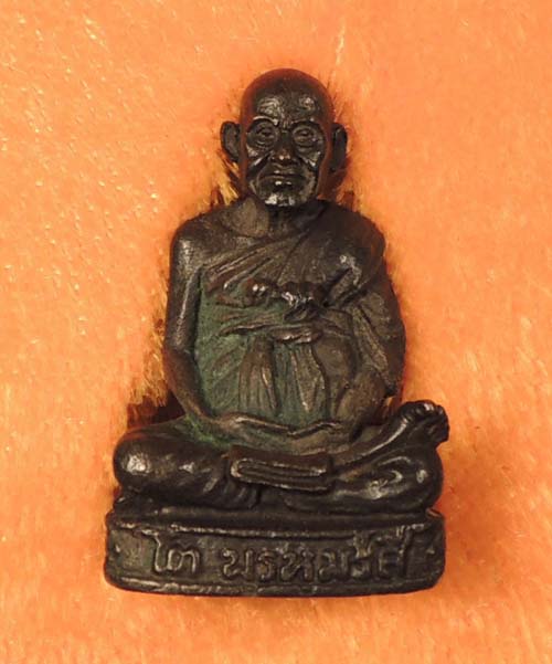 "คัดสวยพิเศษ" สมเด็จวัดระฆัง 122 ปี รูปหล่อลอยองค์ เนื้อนวโลหะ" /// 122N-036