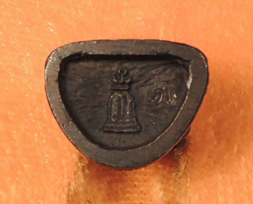 "คัดสวยพิเศษ" สมเด็จวัดระฆัง 122 ปี รูปหล่อลอยองค์ เนื้อนวโลหะ" /// 122N-036