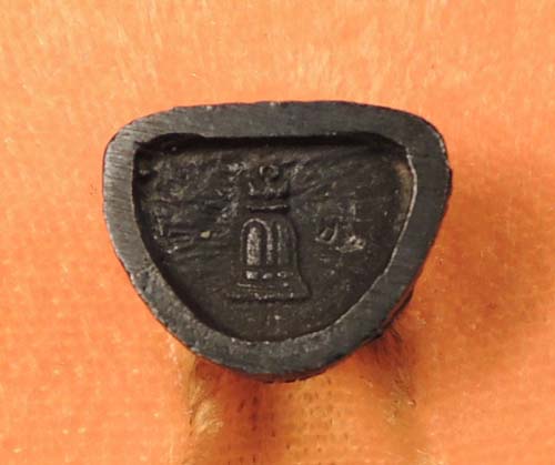 "คัดสวยพิเศษ" สมเด็จวัดระฆัง 122 ปี รูปหล่อลอยองค์ เนื้อนวโลหะ" /// 122N-035