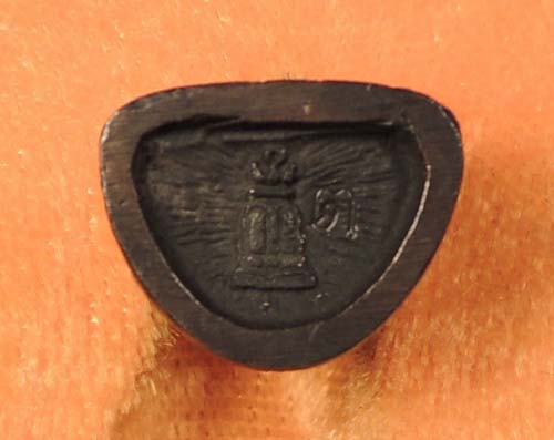 "คัดสวยพิเศษ" สมเด็จวัดระฆัง 122 ปี รูปหล่อลอยองค์ เนื้อนวโลหะ" /// 122N-034