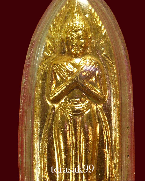 เหรียญพระประจำวัน(วันอาทิตย์) หลัง9ยอดขุนพล วัดเทพากร ธนบุรี หลวงพ่อกวย,หลวงกวยร่วมปลุกเสก