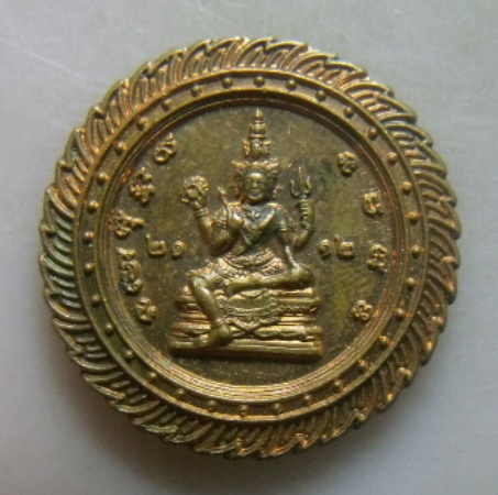**วัดใจ**เหรียญมหาจักรจตุคามรามเทพ รุ่นกฐินรวมใจ พิธีพุทธาภิเษกศาลหลักเมือง วัดพะโคะ และวัดช้างให้**