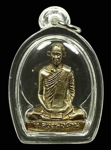 หลวงพ่อเดิม รุ่นช้างคู่ เนื้อลงหิน ปี2526 เลี่ยมพร้อมใช้งาน 