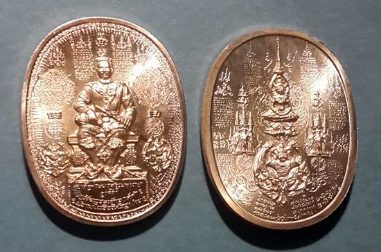เหรียญมหายันต์ สมเด็จพระนเรศวรมหาราช นั่งบัลลังใหญ่ รุ่น ปราบไพรีอริศัตรูพ่าย เนื้อทองแดงขัดเงา พร้