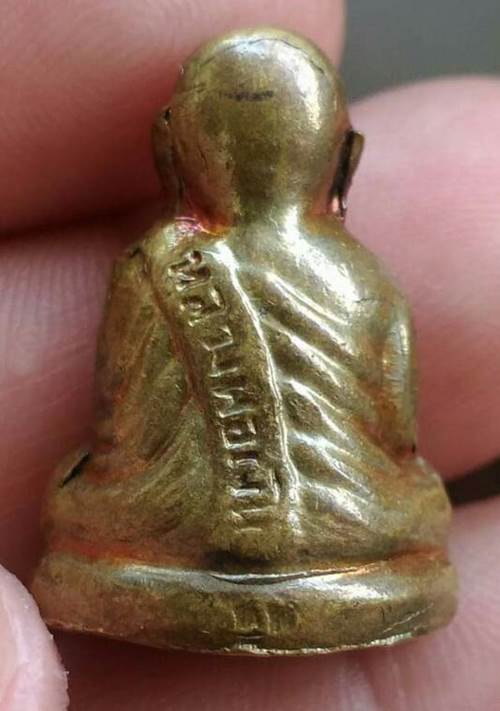 รูปหล่อหลวงพ่อเงิน ปี 2515 เนื้อทองเหลือง ออกวัดวังกระทึง @2