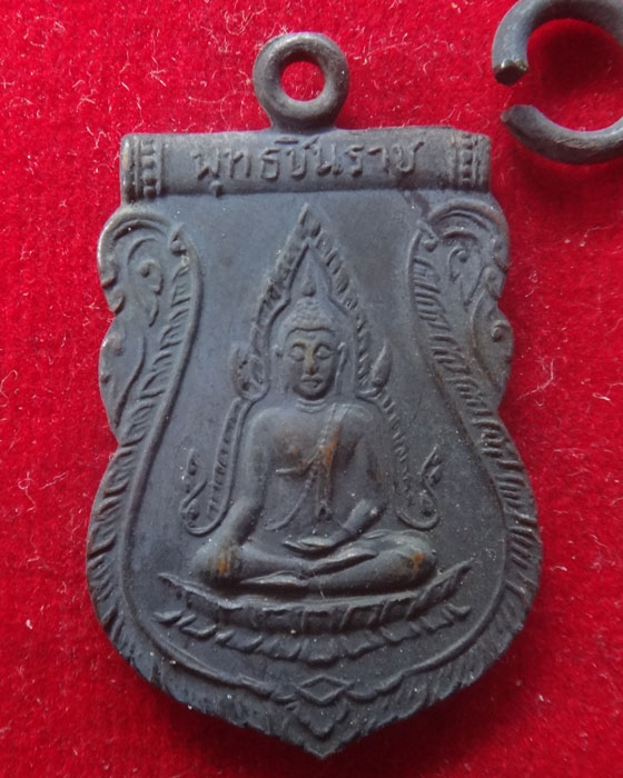 เหรียญเสมาเนื้อทองแดงรมดำ พระพุทธชินราช จ.พิษณุโลก ปี 2515