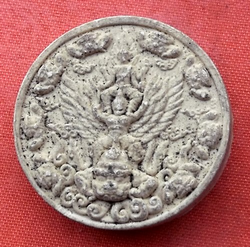 เริ่ม 10 บาท กับ ผงพระมหาจักรพรรดิ์ จ.อยุธยา  …G436