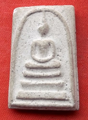 เริ่ม 10 บาท กับ พระผงสมเด็จ  …G447