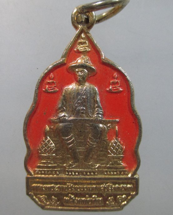 ๒๐ เหรียญพลังแผ่นดินกรมพระราชวังบวรมหาสุรสิงหนาท ปี 32  พิมพ์เล็ก