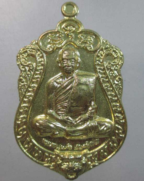 ๒๐ เหรียญหลวงปู่แก้ว วัดบ้านถนนกระสัง จ บุรีรัมย์