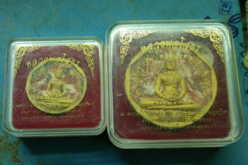 พระผงหลวงพ่อโสธร รุ่นทองประทานสวยๆ2องค์พร้อมกล่องครับ